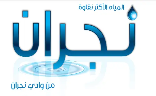 Najran water