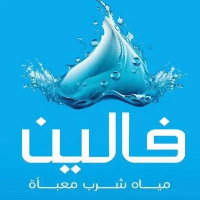Valin Water