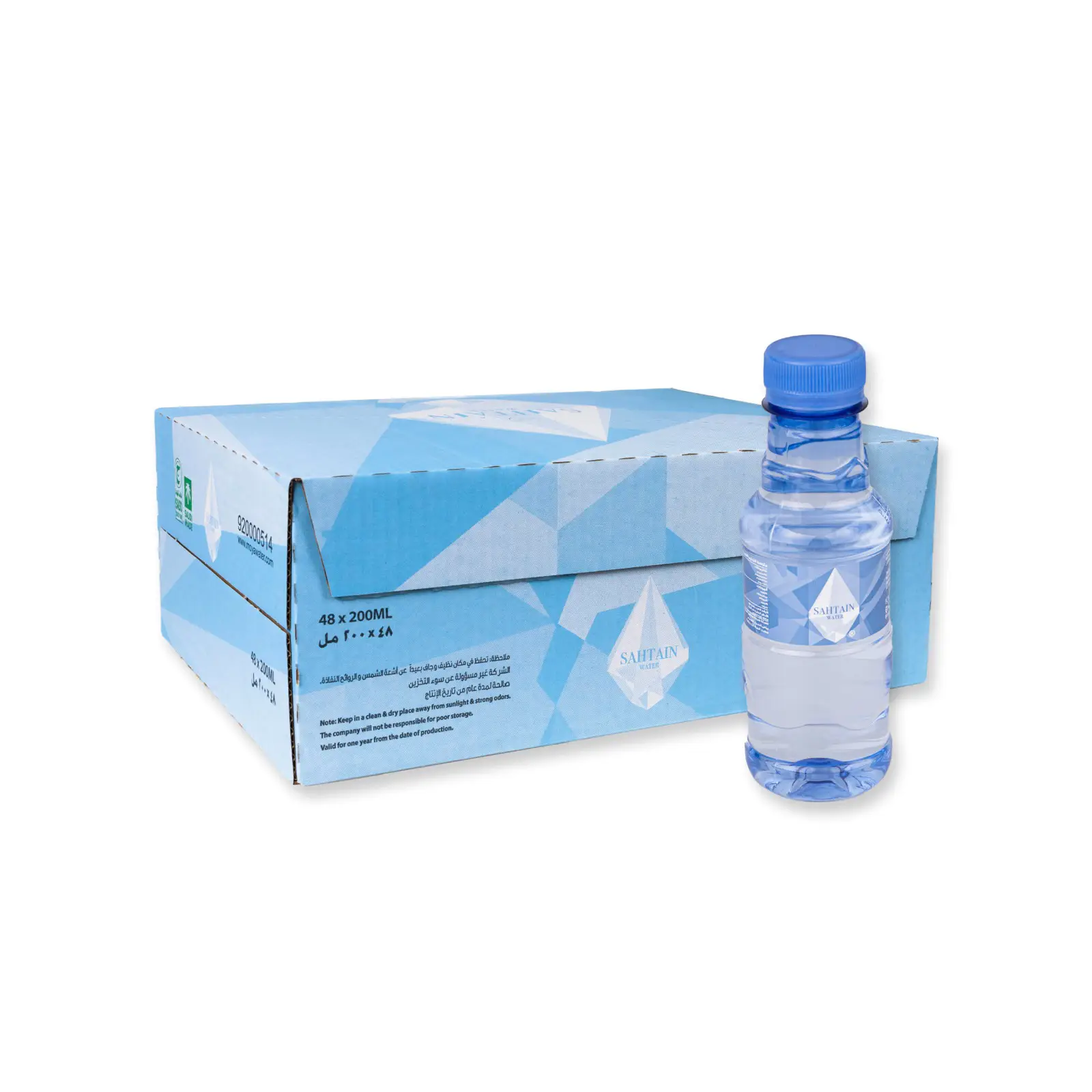 Sahtain Water 200 ml