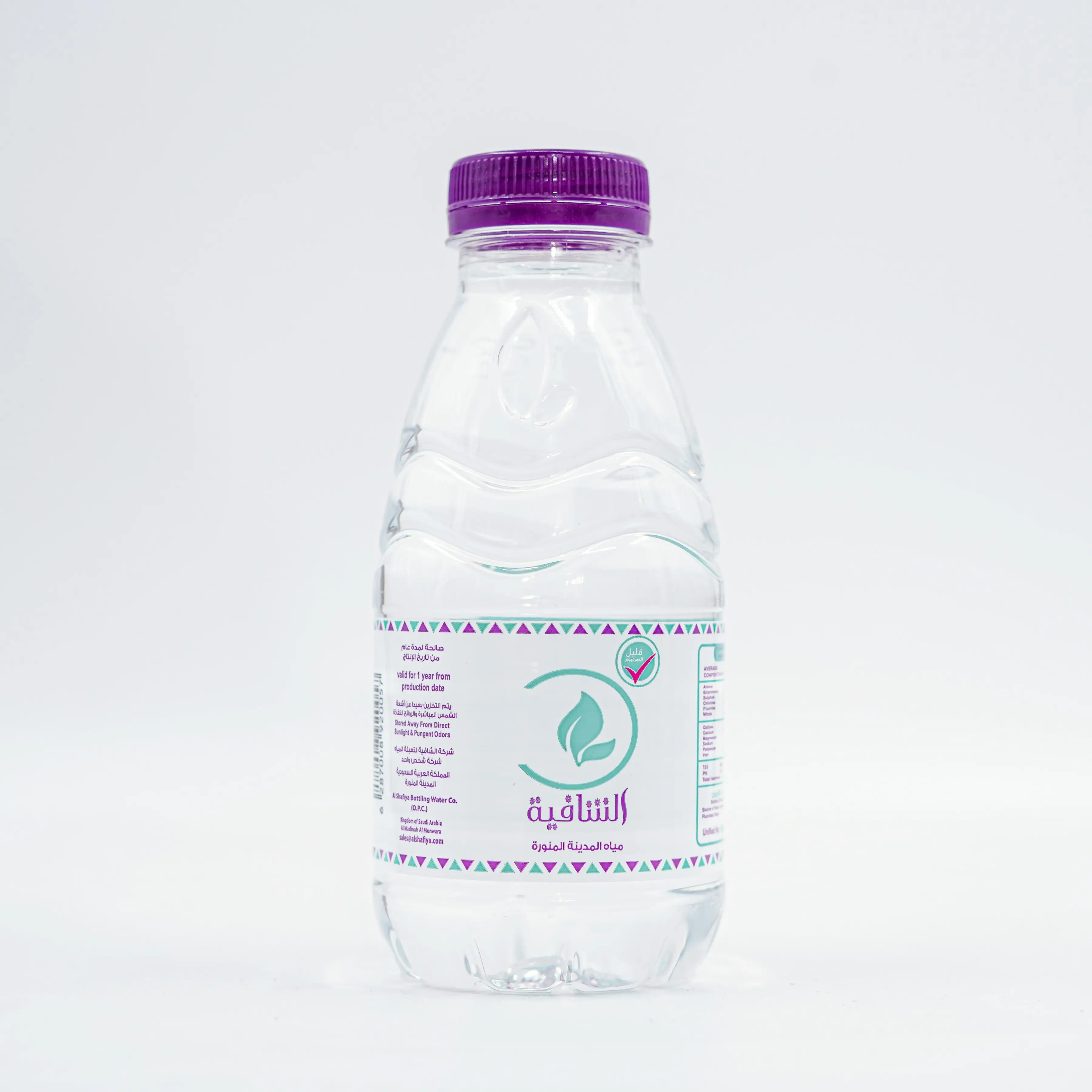 Alshafia Water 200 ml