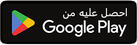 abar app