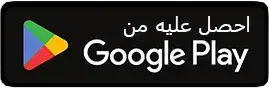 abar app